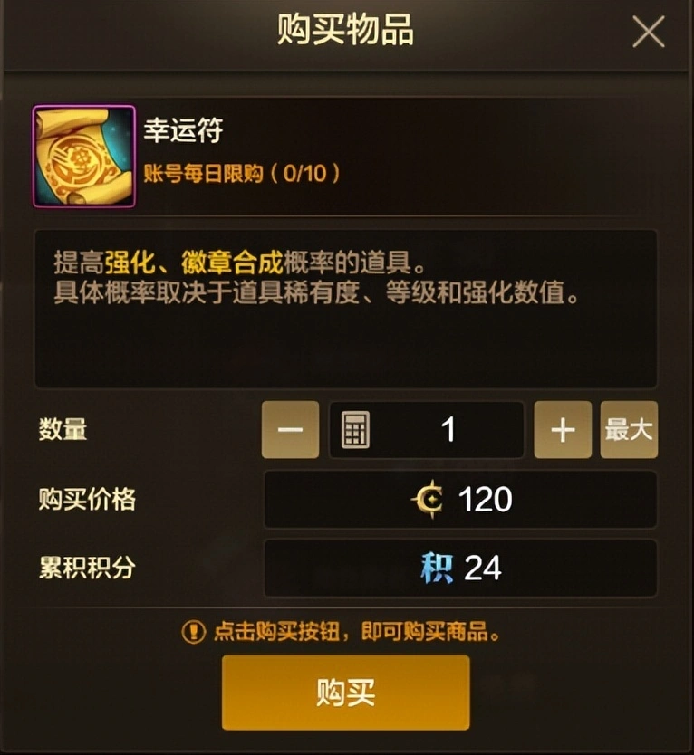 DNF手游：3月首波礼包来袭！早起搬砖玩家赚麻了，6号活动有惊喜__DNF手游：3月首波礼包来袭！早起搬砖玩家赚麻了，6号活动有惊喜