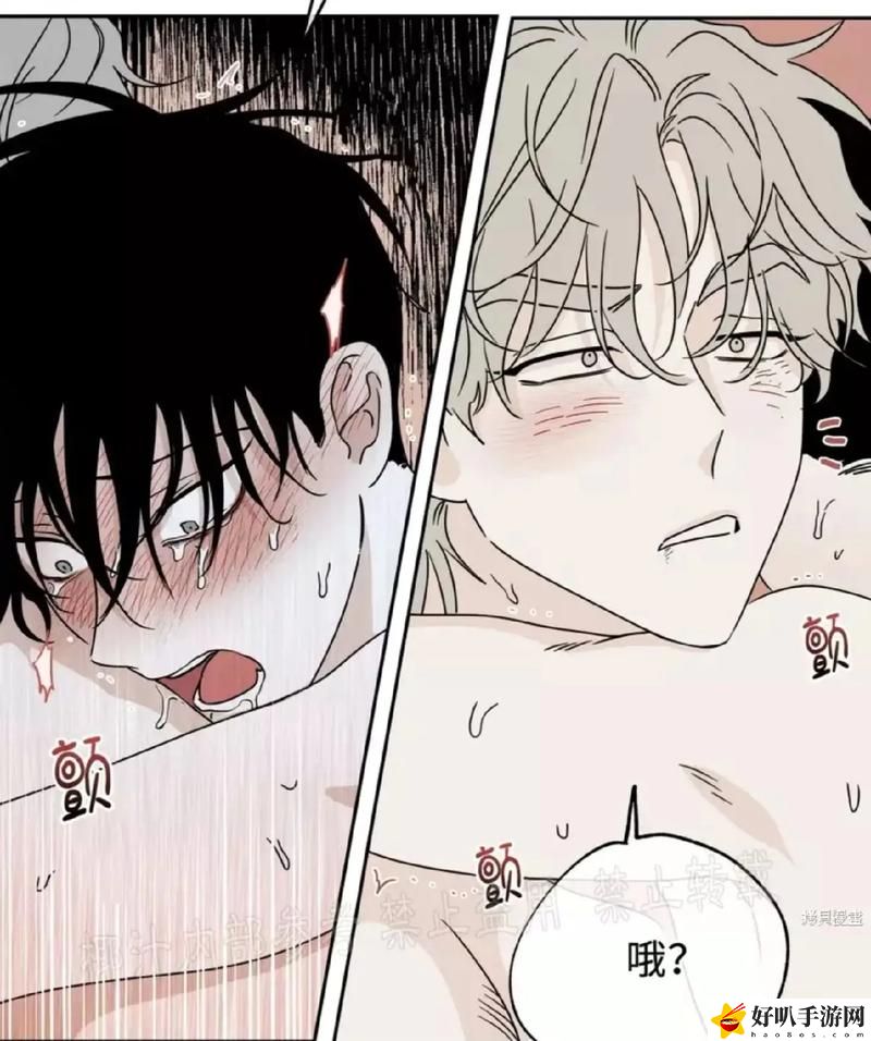 羞羞漫画 在线入口