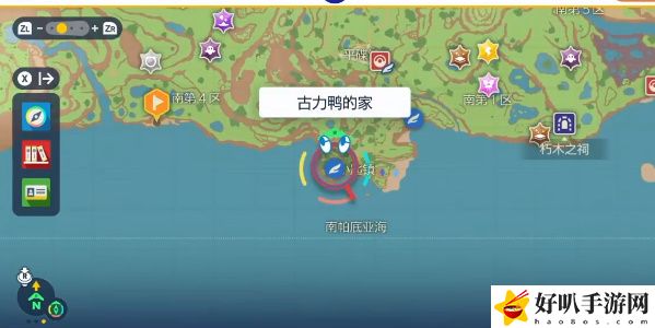 《宝可梦朱紫》蓝之圆盘DLC拉帝亚斯捕捉攻略