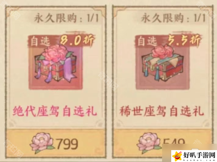 天香园游记_新版2025年高铁规划图高清_