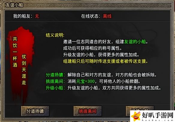_传奇盒子app_手游传奇盒子官网