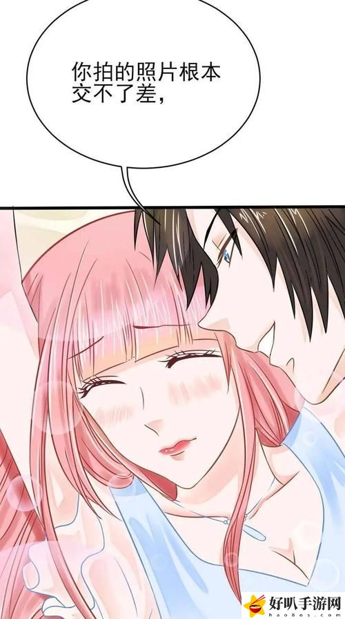 歪歪漫画免费在线阅读