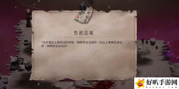 《暖雪》生活成长报告和祭祀总规获取攻略