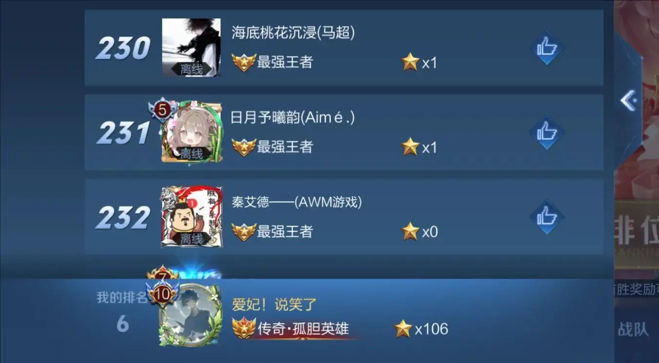 _每个赛季上钻石都有保护卡吗_钻石晋级赛有没有保护