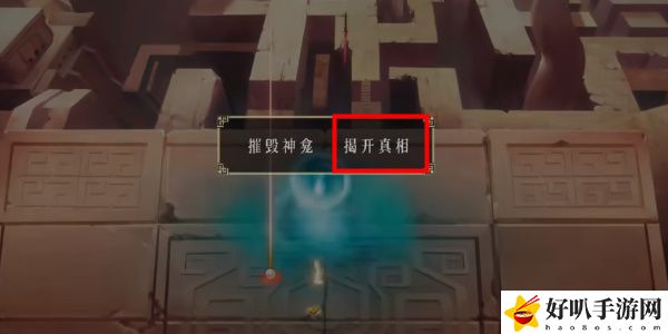 《暖雪》终业DLC结局二风雪无人归