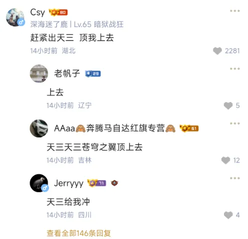 DNF手游：最贵隐藏天空曝光，外观感人白送都不要，天三仅要20万泰拉__DNF手游：最贵隐藏天空曝光，外观感人白送都不要，天三仅要20万泰拉