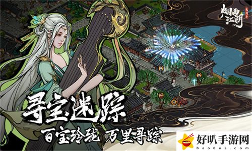 烟雨江湖断剑碎片怎么获取 烟雨江湖断剑碎片在哪收集