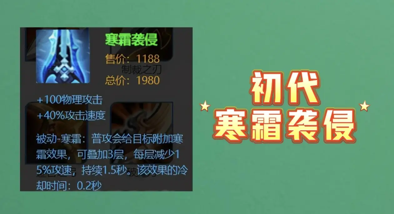 _魔域装备相性攻击能传承吗_wow任务攻击侵入点