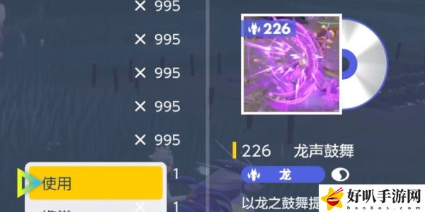 《宝可梦朱紫》蓝之圆盘DLC蜜集大蛇的获取攻略