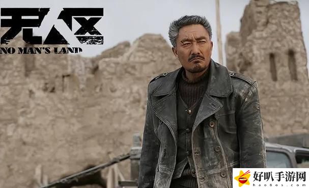 无人区免费观看高清电视剧