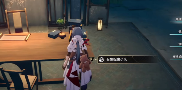 《星穹铁道》云骑军移送十王司重犯名单书籍收录