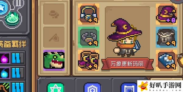 元气骑士前传灵魂守卫技能介绍
