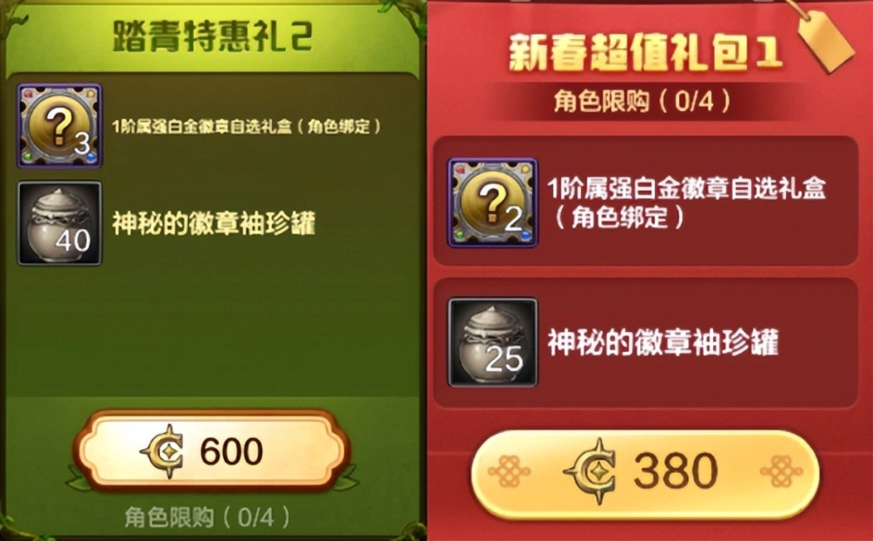 DNF手游：3月首波礼包来袭！早起搬砖玩家赚麻了，6号活动有惊喜__DNF手游：3月首波礼包来袭！早起搬砖玩家赚麻了，6号活动有惊喜