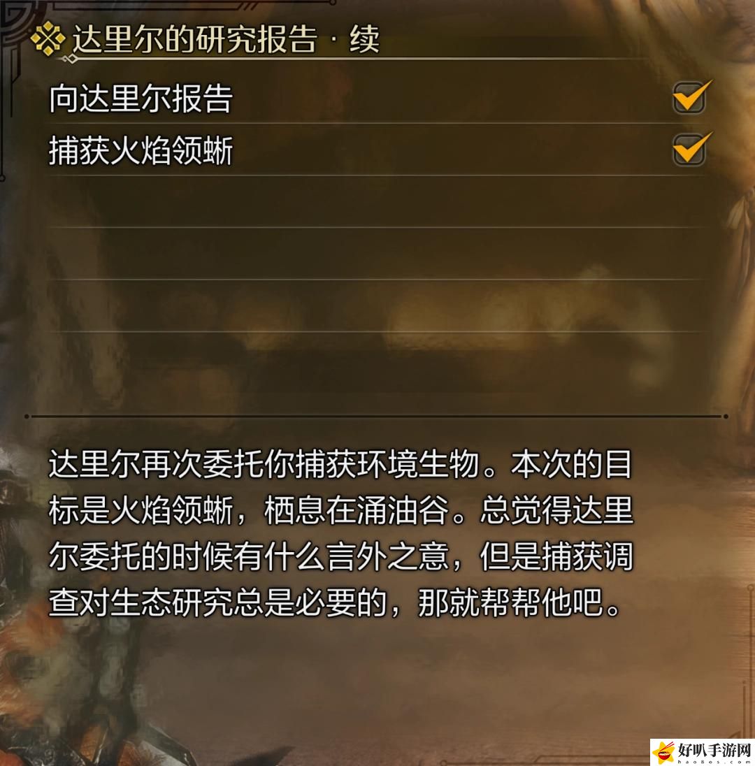_猎人荒野怎么捕捉动物_猎人荒野攻略