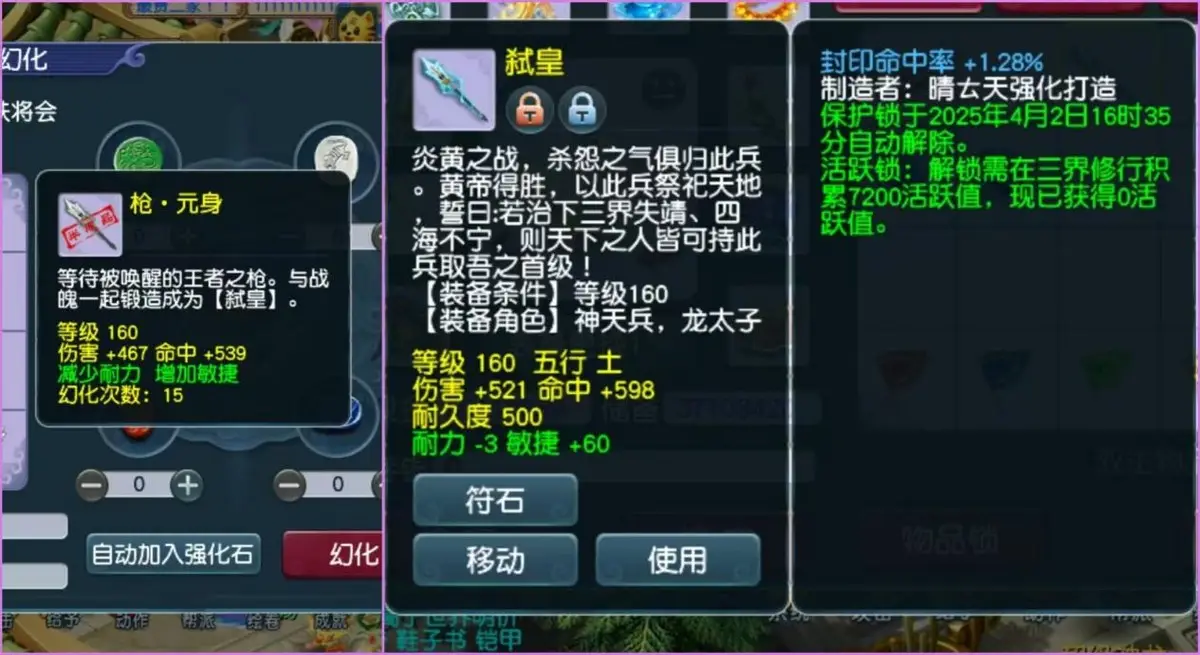 梦幻西游端游分辨率__梦幻西游用什么分辨率最效率