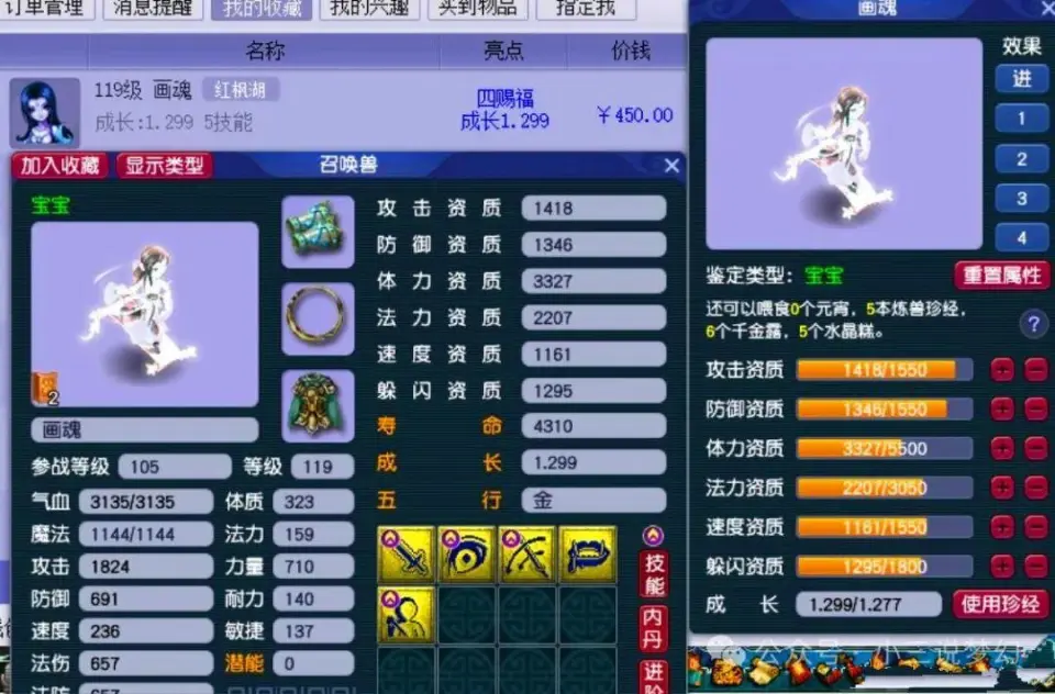 梦幻西游灯谜积分什么时间换_梦幻灯谜积分能下一年换吗_