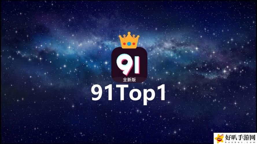 91行情视频