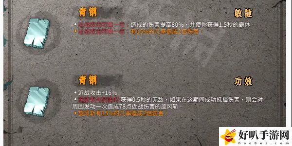 《暖雪》青钢具体效果介绍以及搭配推荐