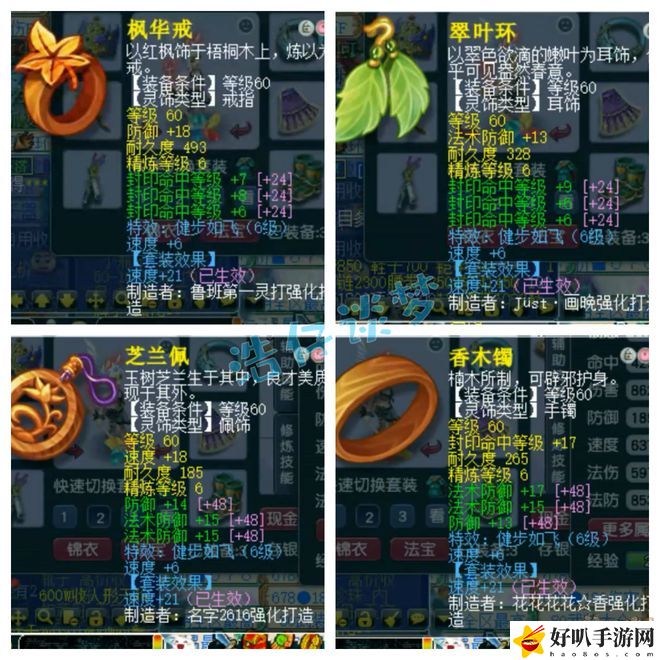 _梦幻西游地府刷图加点_梦幻西游高等级地府
