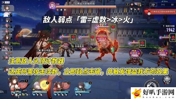 《崩坏：星穹铁道》3.1末日幻影难度介绍_《崩坏：星穹铁道》3.1末日幻影难度介绍_