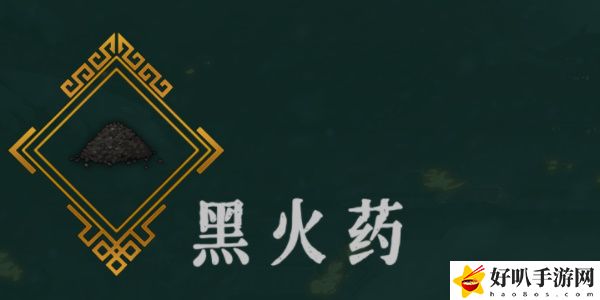 暖雪黑火药效果介绍 地图特色区域与探险指南