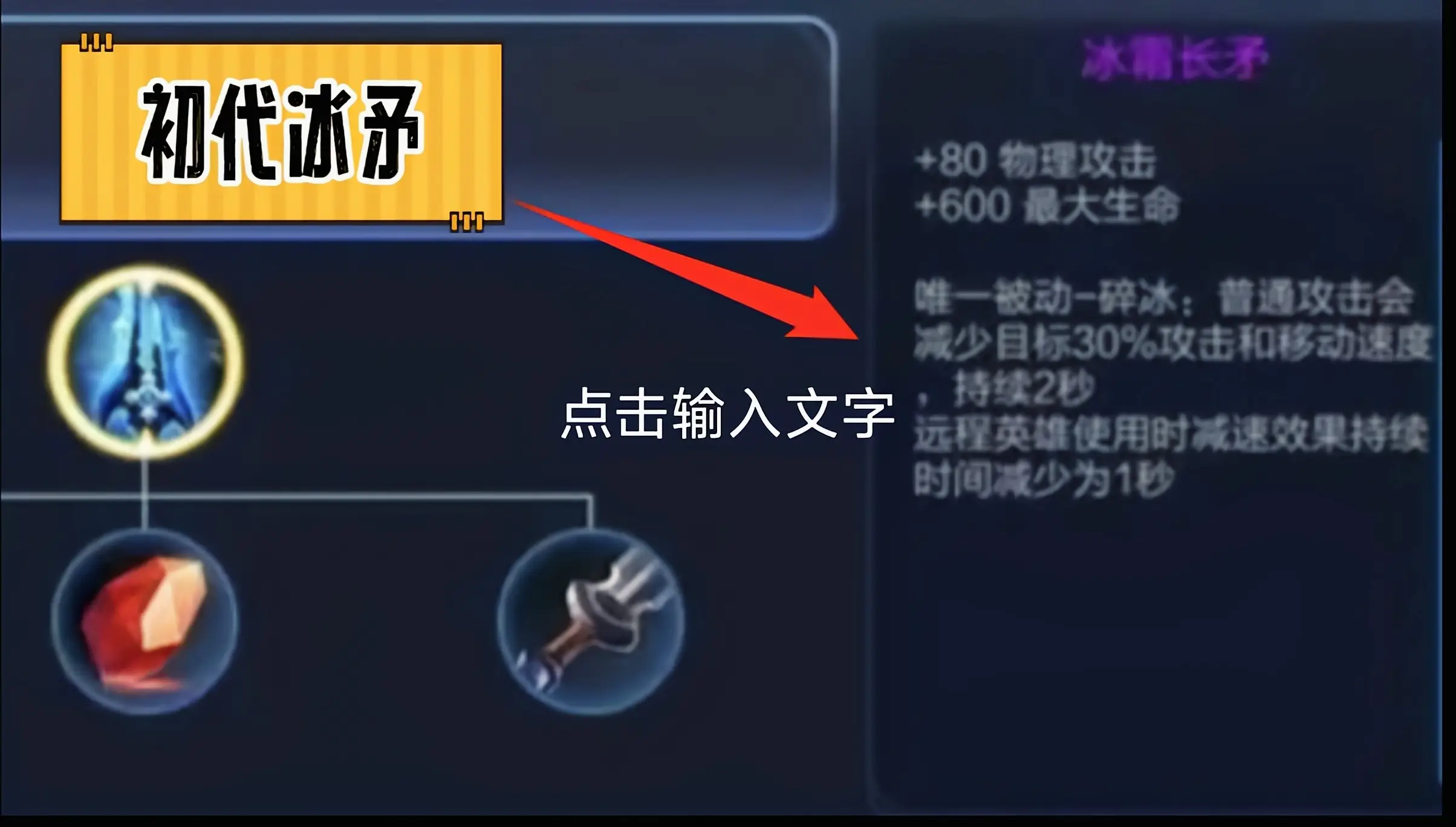 wow任务攻击侵入点__魔域装备相性攻击能传承吗