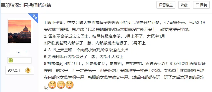 称号跨界石2021__称号跨界石可以跨界神选吗