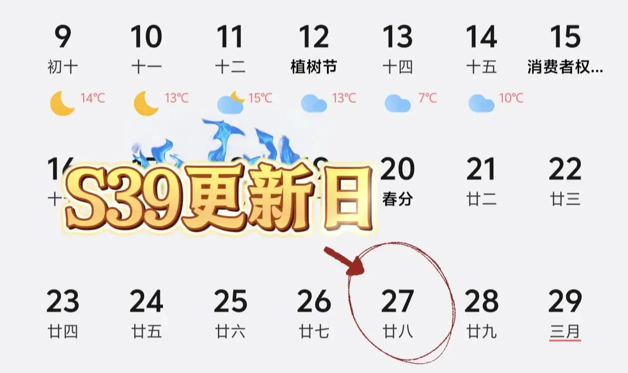 _瑶联动皮肤什么时候上架_瑶妹联动皮肤