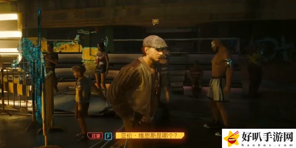 《赛博朋克2077》往日之影DLC猎豹武器获取攻略