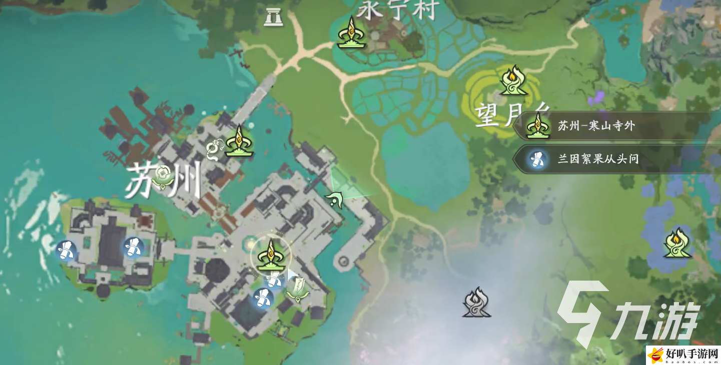 仙剑奇侠传苏州城支线_仙剑苏州城剧情_