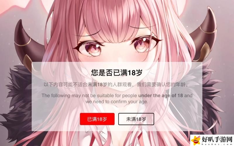 免费观看已满十八岁电视剧动漫