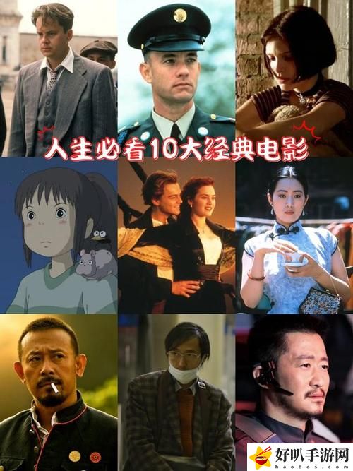 三年成全免费高清大全