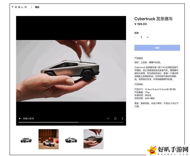 特斯拉皮卡cyber__特斯拉皮卡定价