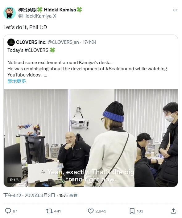 神谷英树为何对龙鳞化身念念不忘？背后的故事让人心酸