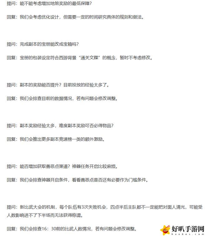 梦幻神兽攻法互转_梦幻西游神兽转换其他神兽_