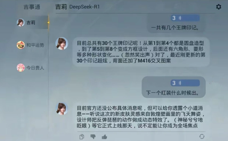 dnf2014夏日套上架时间__套鸡活动主题