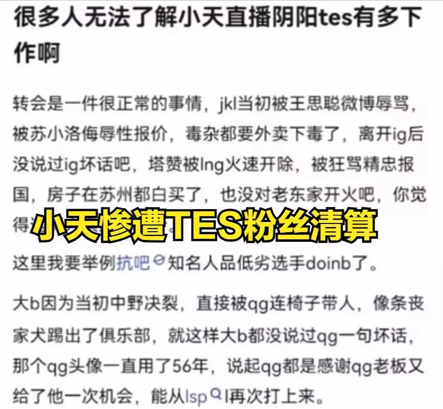 清算的时刻任务放弃了怎么办_清算时刻任务哪里接_