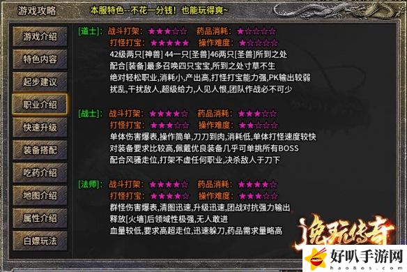 传奇盒子app_手游传奇盒子官网_