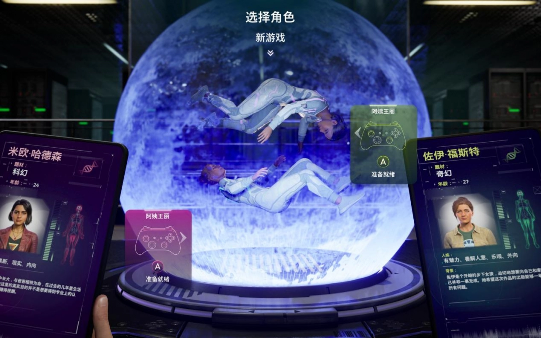 奇境视效_奇境vr_