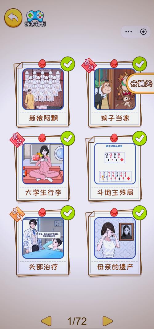 9.1玩命加载中短视频