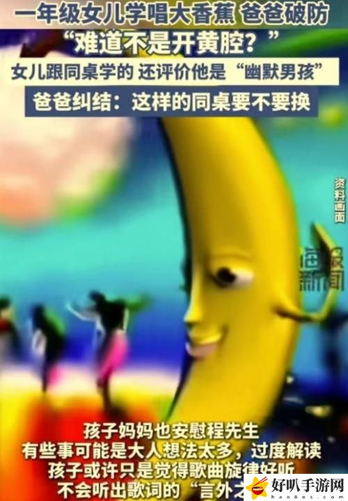 香蕉文化漫画首页登录入口
