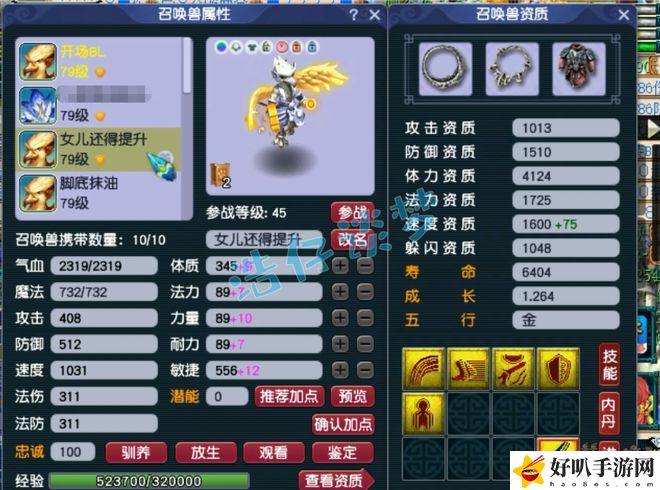 梦幻西游高等级地府__梦幻西游地府刷图加点