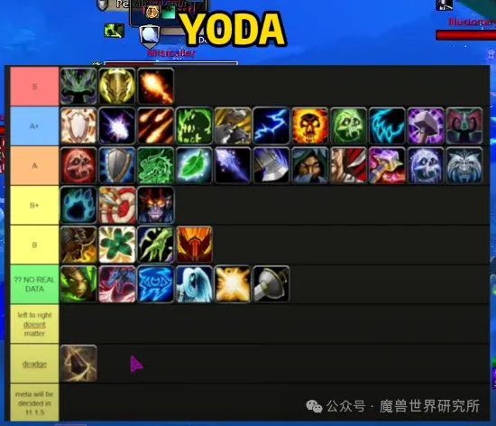 魔兽世界秘境评分__魔兽世界秘境难度排名
