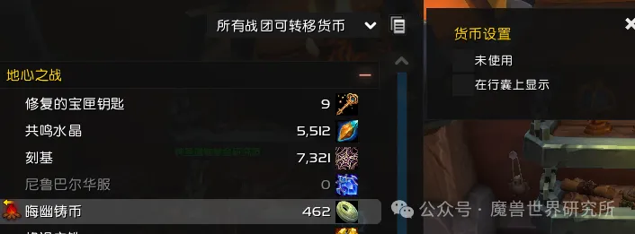 魔兽任务进度提示__魔兽世界紧急的请求