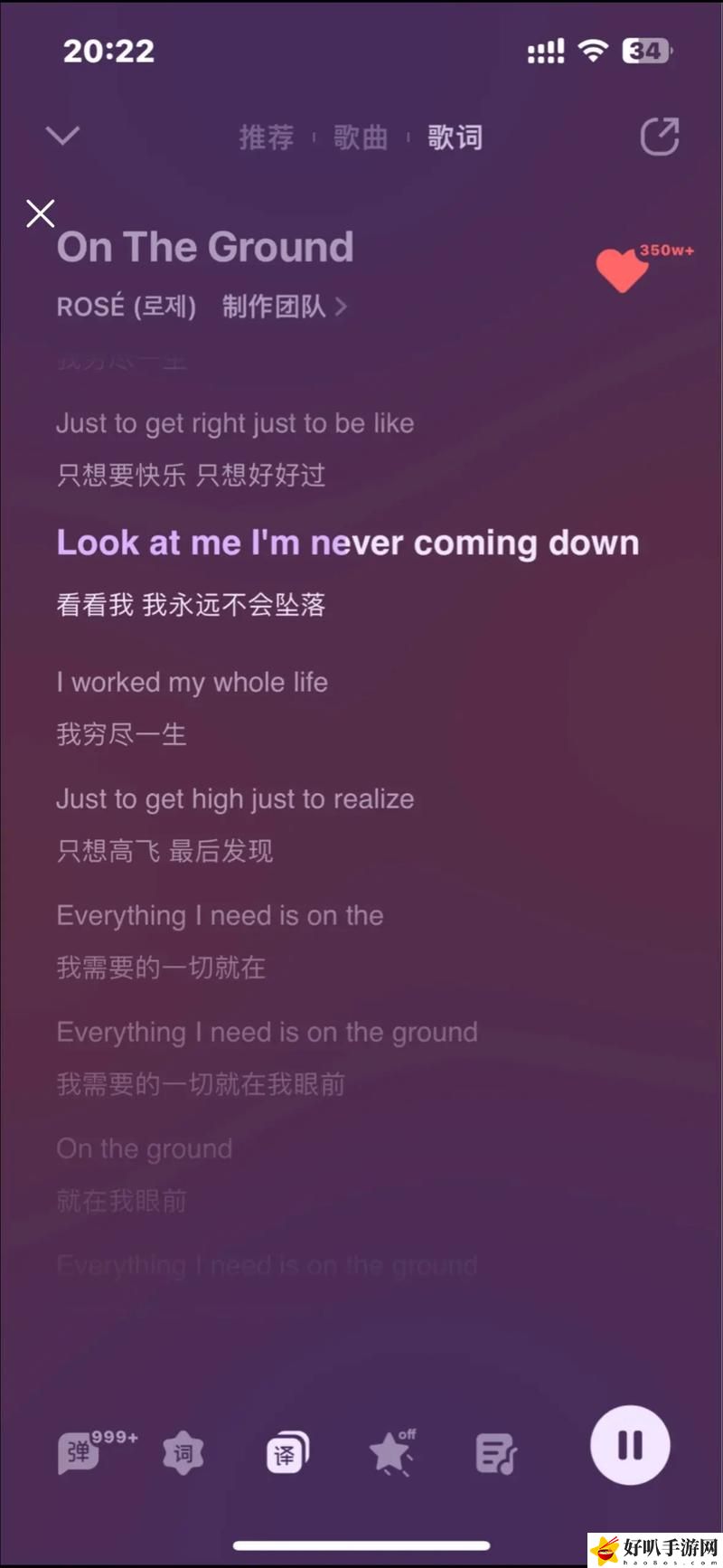 18岁的天堂Wades是什么歌