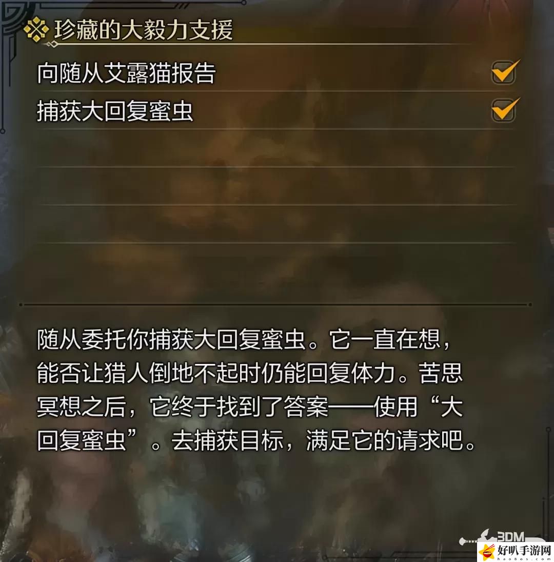 猎人荒野怎么捕捉动物__猎人荒野攻略