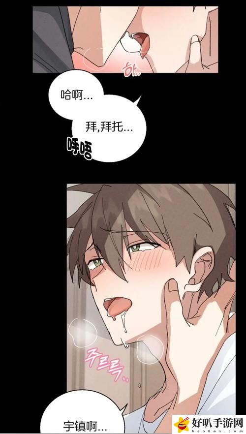 漫画韩漫免费阅读漫画