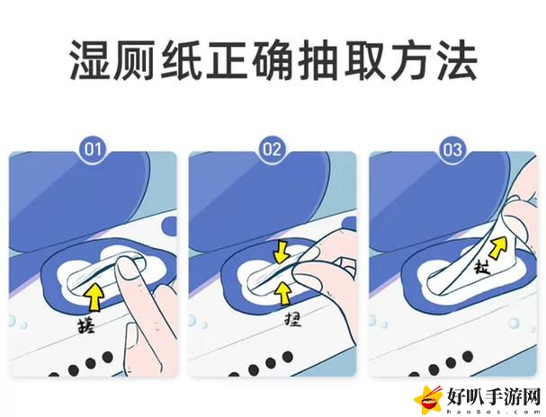 怎么用卫生纸自W到高C