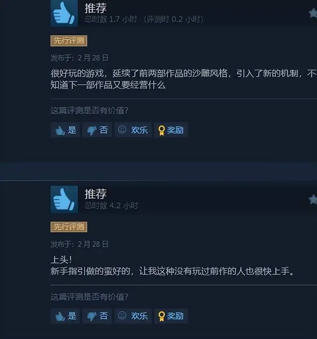 _玩家反馈热烈，双点博物馆超前试玩评价解禁，不输前代的双点新作_玩家反馈热烈，双点博物馆超前试玩评价解禁，不输前代的双点新作