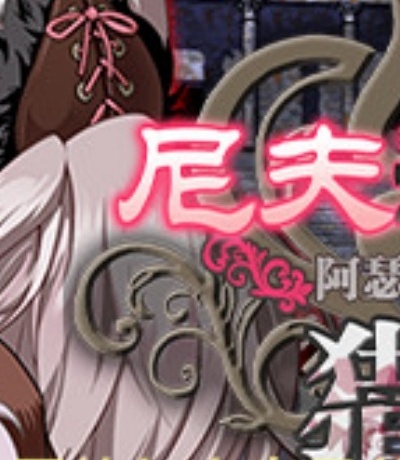 galgame游戏krkr资源网站-krkr汉化galgame网站
